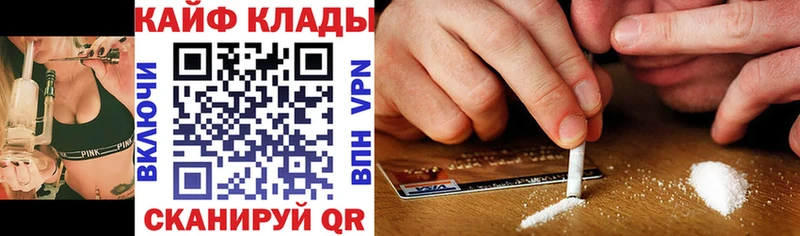 Наркошоп Сатка КОКАИН  Меф  АМФ  ГАШ 