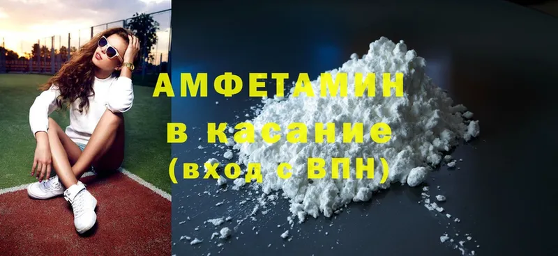 MEGA вход  Сатка  Amphetamine Розовый 