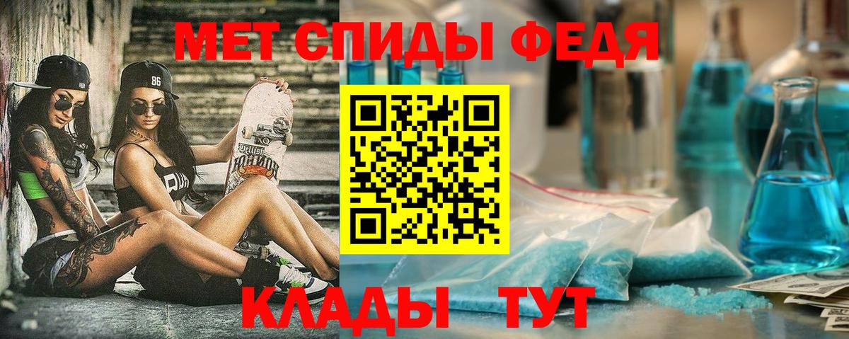 Амфетамин 97%  Вход с VPN  Amphetamine  Сатка 