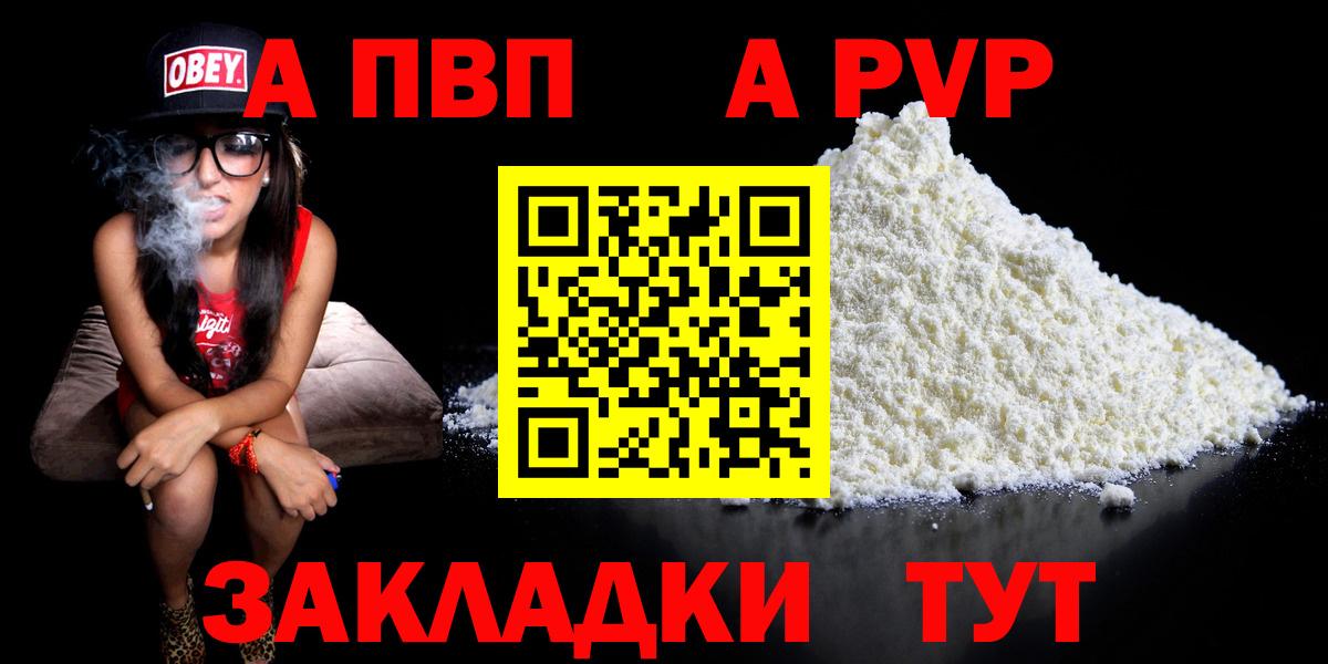 APVP СК  Вход с VPN  A PVP VHQ  Сатка  что такое   А ПВП крисы CK 