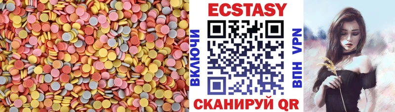 ЭКСТАЗИ 99% Сатка