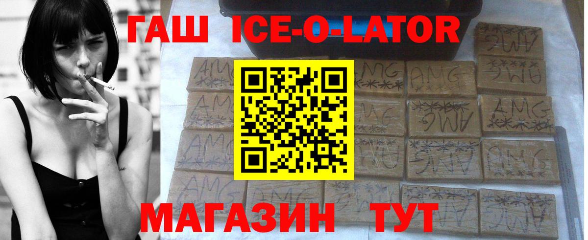 COCAIN Сатка