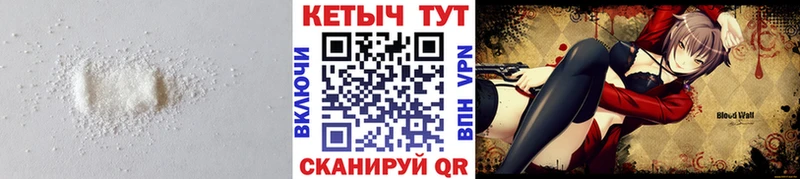 blacksprut ссылка Сатка КЕТАМИН ketamine