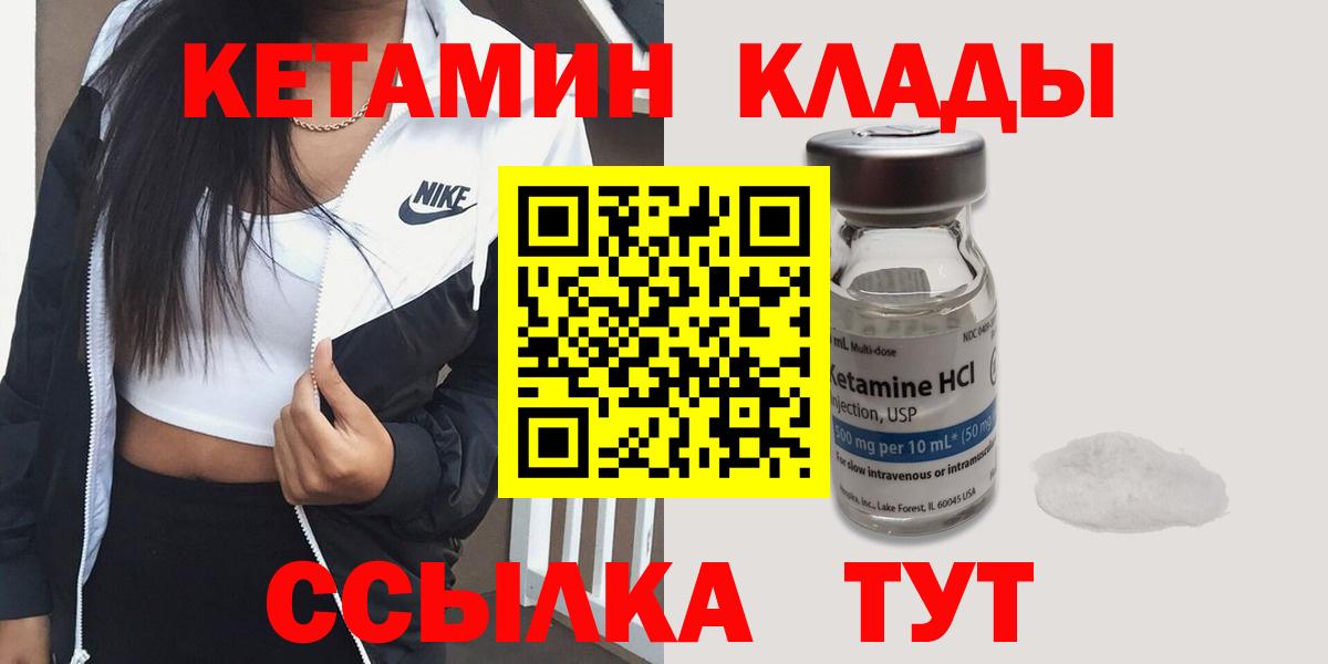 blacksprut рабочий сайт  КЕТАМИН ketamine  Вход с VPN  Сатка 