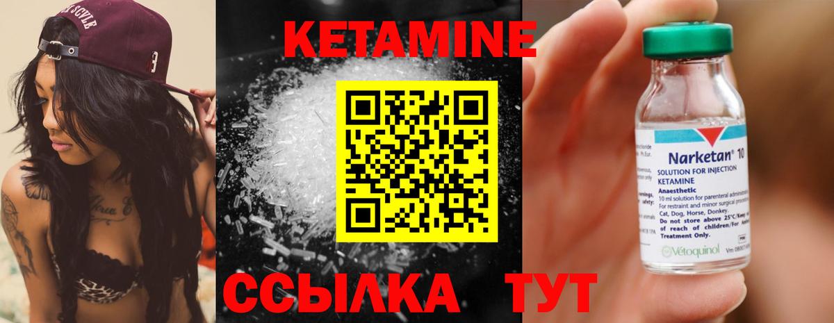 Альфа-ПВП  Вход с VPN  КОКАИН  Плюхи  Сатка  Канабис  Меф 