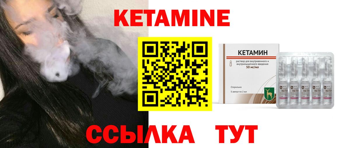 КЕТАМИН VHQ  Сатка  Кетамин ketamine 