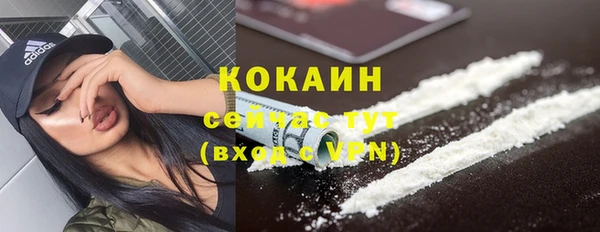 мефедрон VHQ Осинники