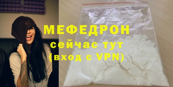 МДПВ Семёнов