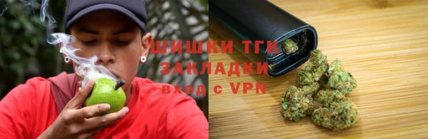мефедрон VHQ Осинники