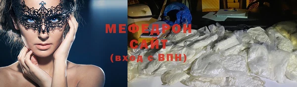 альфа пвп VHQ Тайга