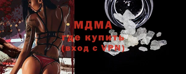 кокаин премиум Грязовец