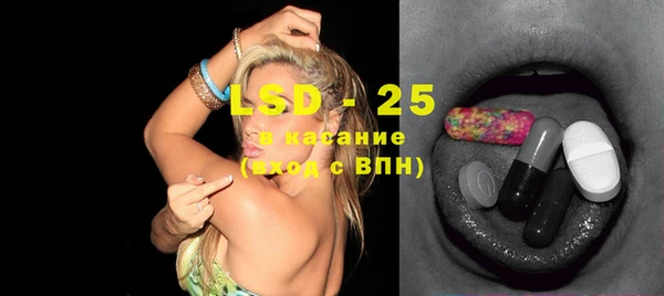 MESCALINE Остров