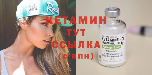 прущий лед Осташков