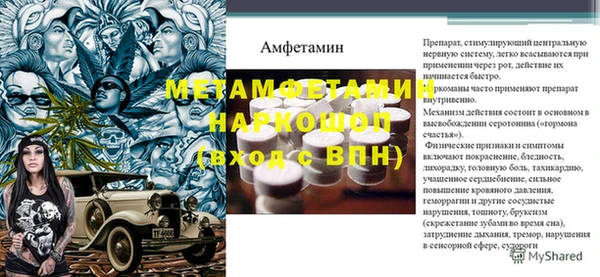 ALPHA PVP Нязепетровск