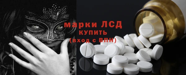 мефедрон VHQ Осинники