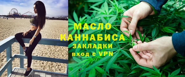 мефедрон VHQ Осинники