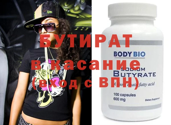 прущий лед Осташков