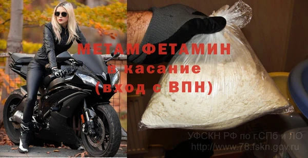 MDMA Аркадак