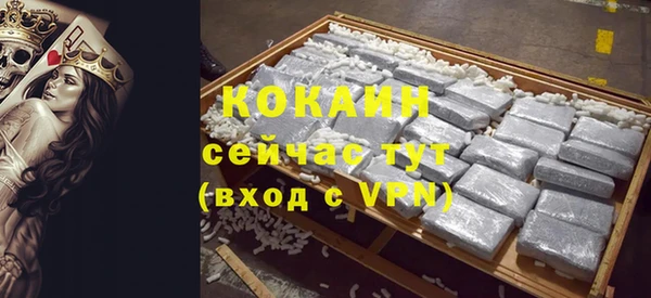 каннабис Грязи