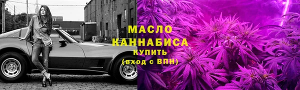 экстази Вяземский