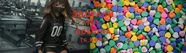 мефедрон VHQ Осинники