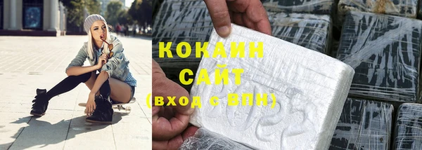 мефедрон VHQ Осинники