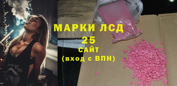 кокаин премиум Грязовец