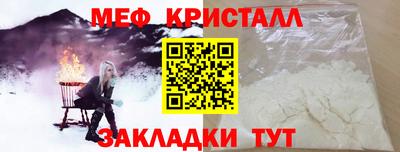 амфетамин Изобильный