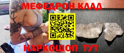 метамфетамин Ирбит