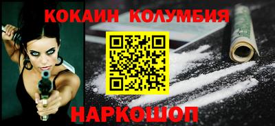 мефедрон Ипатово