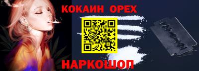 соль курить ск Волгодонск