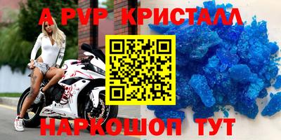 соль курить ск Волгодонск