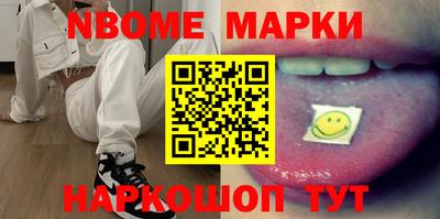 мяу мяу мука Волжск