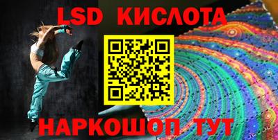 амфетамин Изобильный