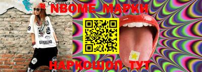 соль ск Волжский