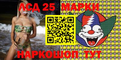 мефедрон Ипатово