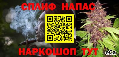мефедрон Ипатово