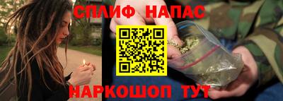 соль ск Волжский