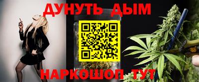 мефедрон Ипатово