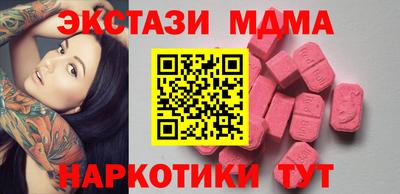 амфетамин Изобильный