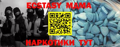 амфетамин Изобильный