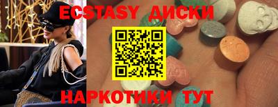амфетамин Изобильный