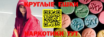 амфетамин Изобильный
