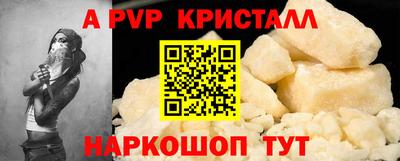 амфетамин Изобильный