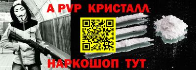 мяу мяу мука Волжск