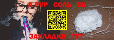 метамфетамин Ирбит