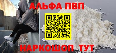 мяу мяу мука Волжск