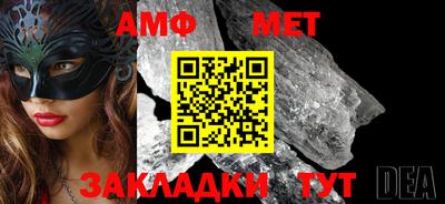 соль курить ск Волгодонск