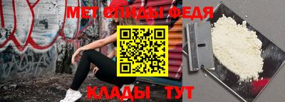 метамфетамин Ирбит
