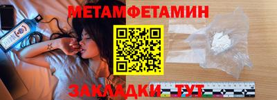 мефедрон Ипатово